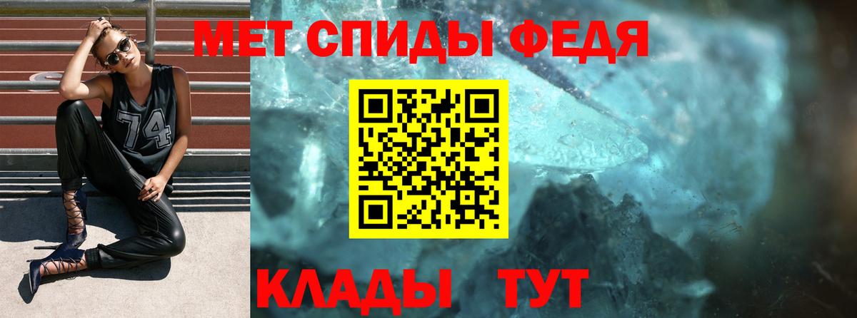 Амфетамин 97%  Амфетамин  Костомукша  Вход с VPN 