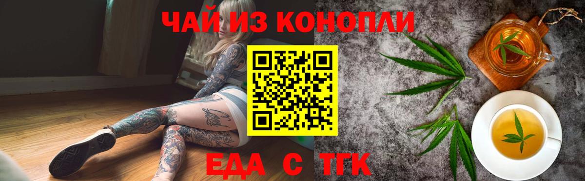 Костомукша  Canna-Cookies марихуана  Вход с VPN 