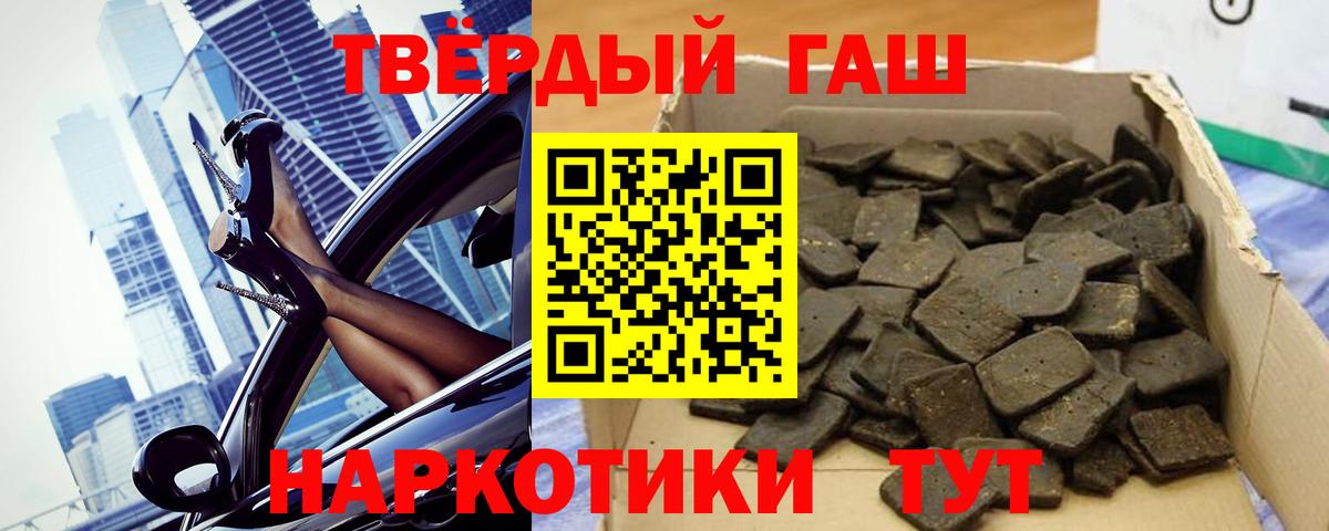 ГАШИШ гарик  Вход с VPN  ГАШИШ  Костомукша 
