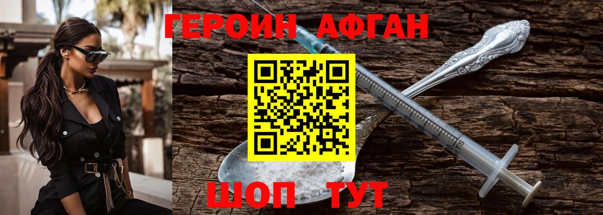 ГЕРОИН VHQ  Вход с VPN  Костомукша 