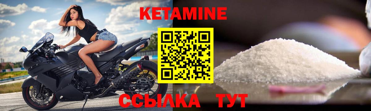 КЕТАМИН VHQ  Вход с VPN  Кетамин VHQ  Костомукша 