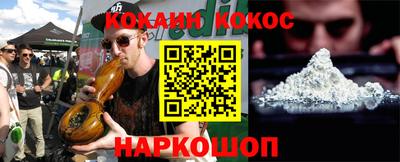 бутик Комсомольск-на-Амуре