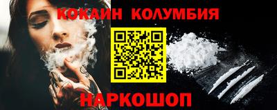бутик Комсомольск-на-Амуре