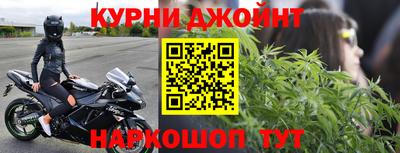 героин Конаково