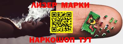 бутик Комсомольск-на-Амуре