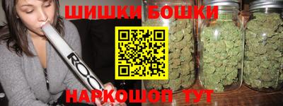 бутик Комсомольск-на-Амуре