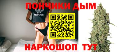 бутик Комсомольск-на-Амуре