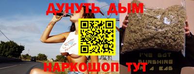 бутик Комсомольск-на-Амуре