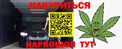 бутик Комсомольск-на-Амуре