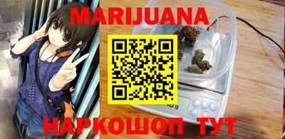 героин Конаково