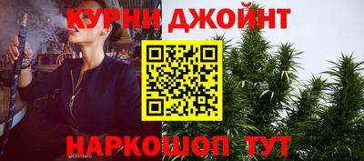 героин Конаково