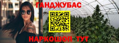 бутик Комсомольск-на-Амуре