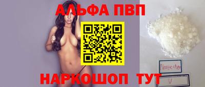 бутик Комсомольск-на-Амуре