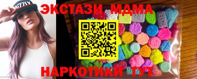 крисы Коммунар