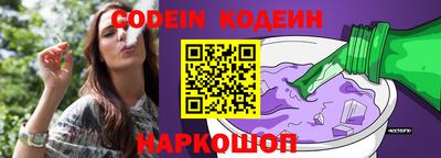 героин Конаково