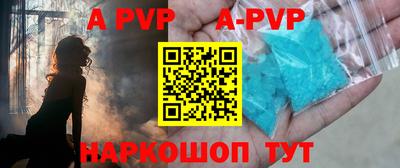 бутик Комсомольск-на-Амуре