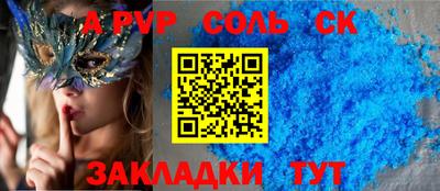 героин Конаково