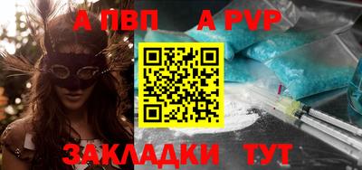 бутик Комсомольск-на-Амуре
