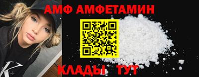 бутик Комсомольск-на-Амуре