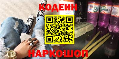 героин Конаково