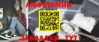 бутик Комсомольск-на-Амуре