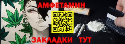 бутик Комсомольск-на-Амуре