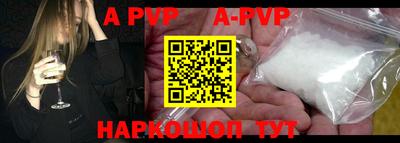 героин Конаково