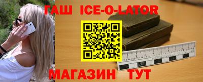 бутик Комсомольск-на-Амуре