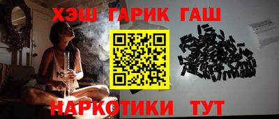 бутик Комсомольск-на-Амуре