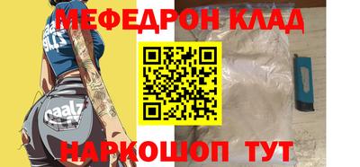 бутик Комсомольск-на-Амуре