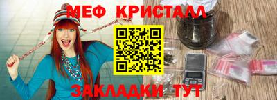 крисы Коммунар
