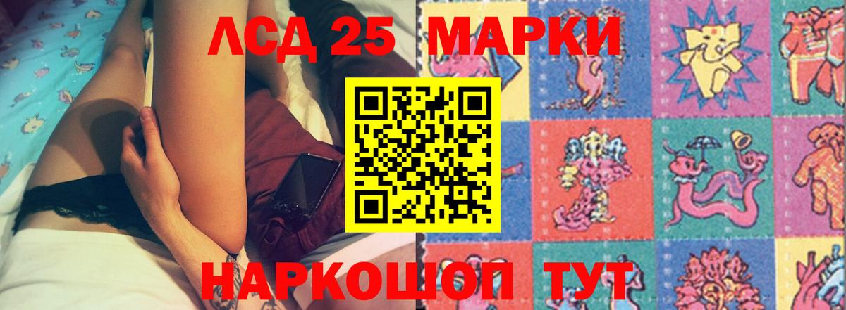 LSD-25 экстази кислота  Вход с VPN  Лсд 25 экстази ecstasy  Костомукша 