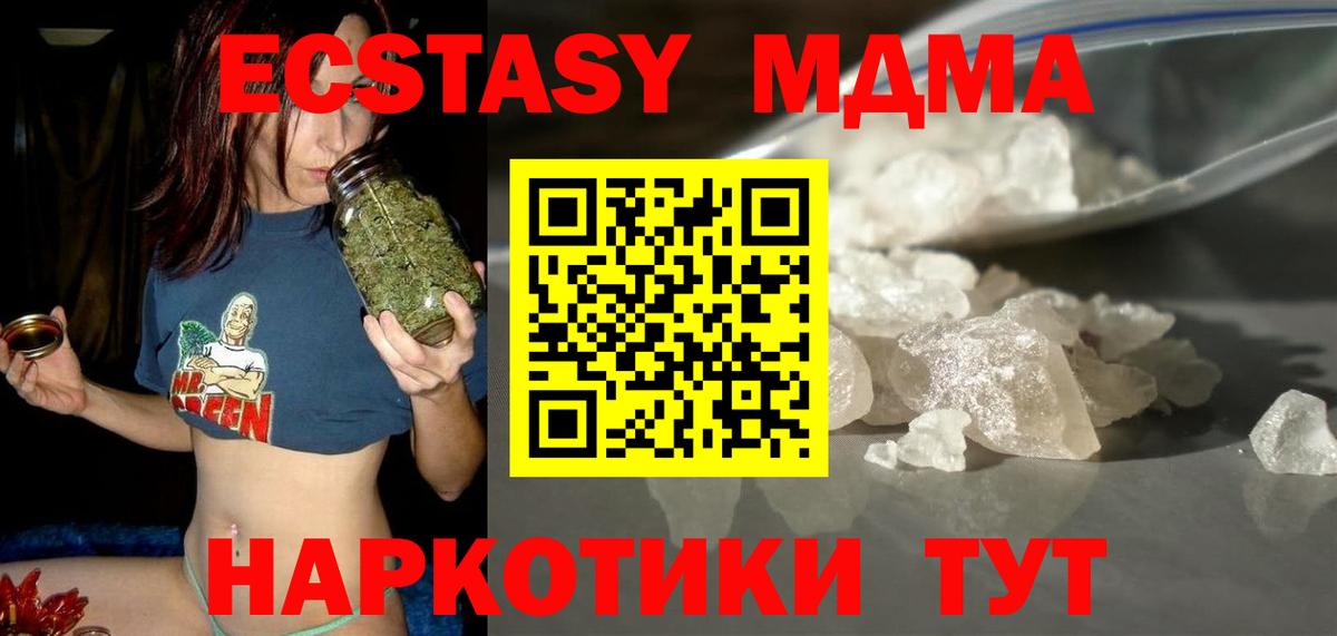 MDMA Molly  MDMA  Костомукша  Вход с VPN  МДМА кристаллы 