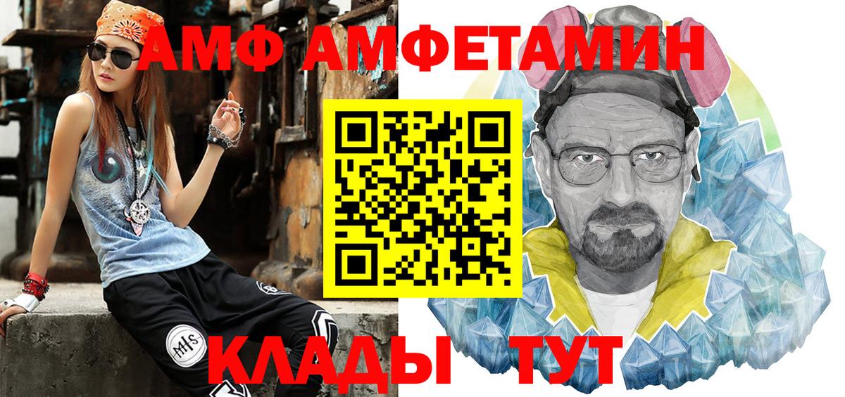Первитин Декстрометамфетамин 99.9%  Вход с VPN  Костомукша  Первитин Декстрометамфетамин 99.9% 