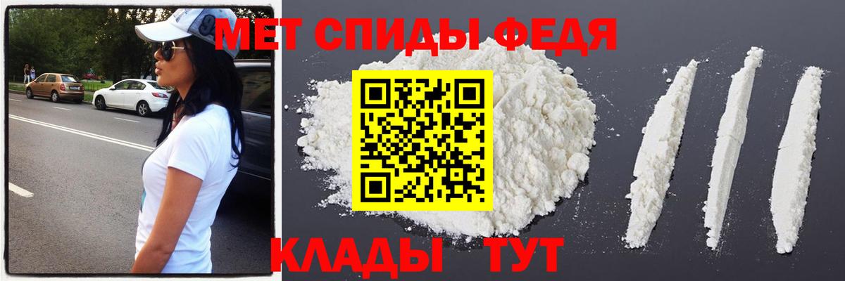 Метамфетамин мет Костомукша
