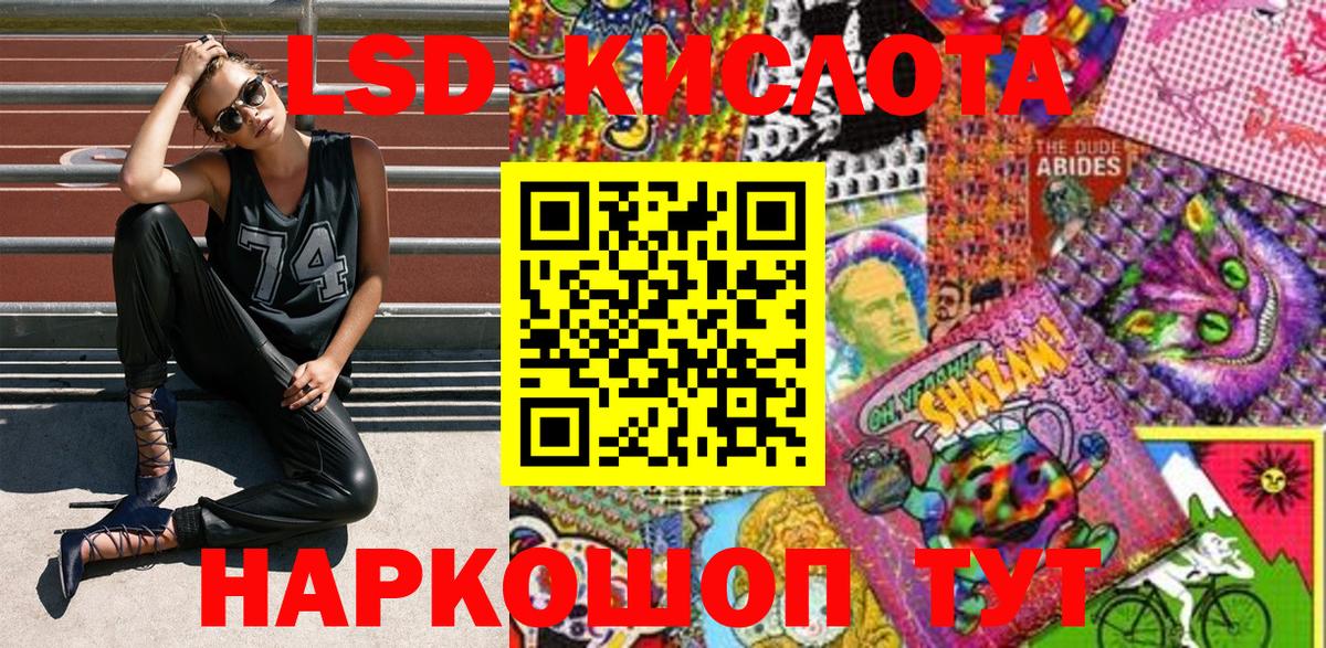 КОКАИН  ГАШИШ  Костомукша  LSD-25  МЕФ   Вход с VPN  Канабис 