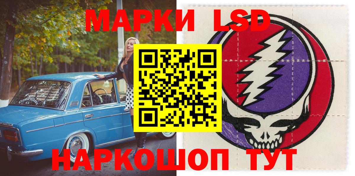 Марки 25I-NBOMe 1,5мг  Вход с VPN  Костомукша  Марки 25I-NBOMe 1,5мг 