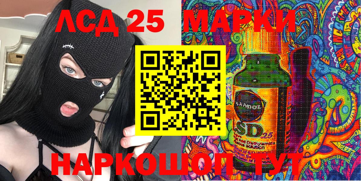 Марки NBOMe 1500мкг Костомукша