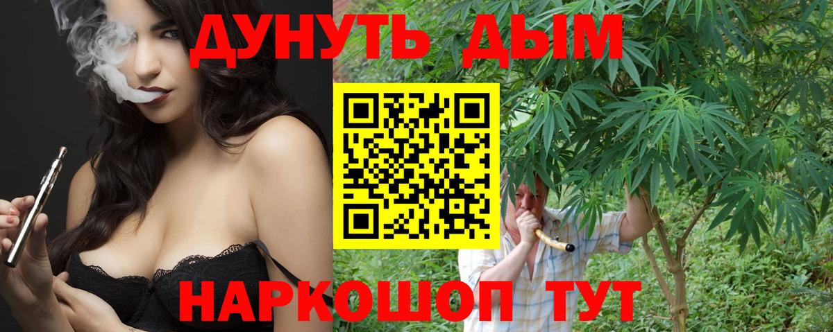 Шишки марихуана марихуана  Вход с VPN  Костомукша  Каннабис тримм 
