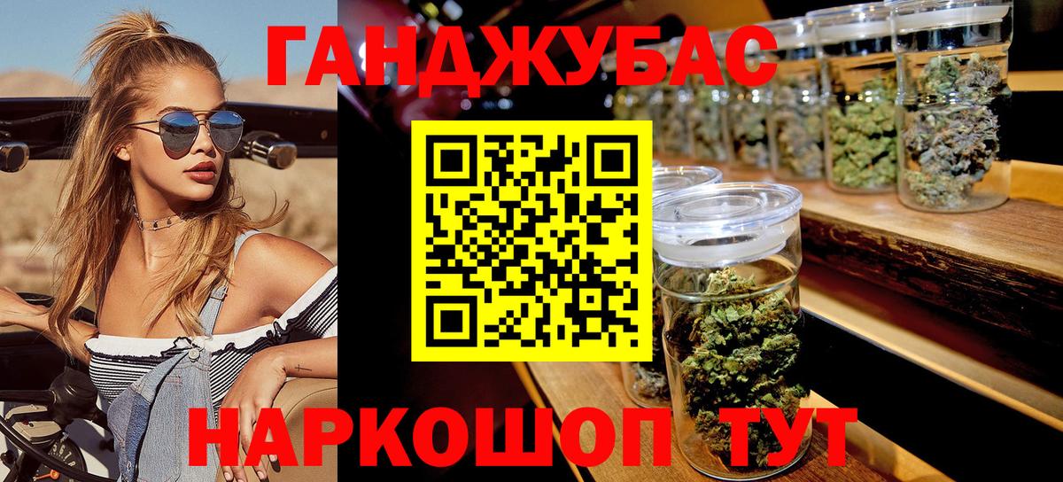 МАРИХУАНА конопля Костомукша